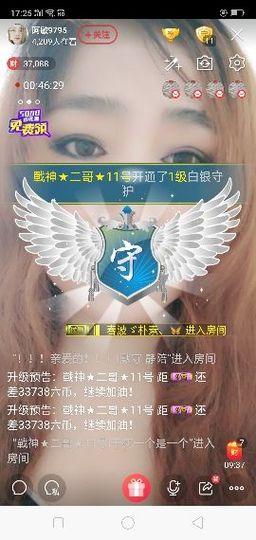 龙菲菲越来越好主播照片