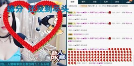 语❤嫣停播中♡主播照片