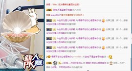 语❤嫣停播中♡主播照片