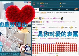 语❤嫣停播中♡主播照片
