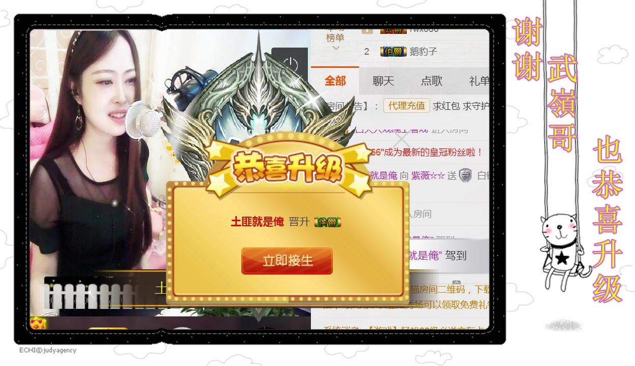 紫薇☆☆音乐频道的图片