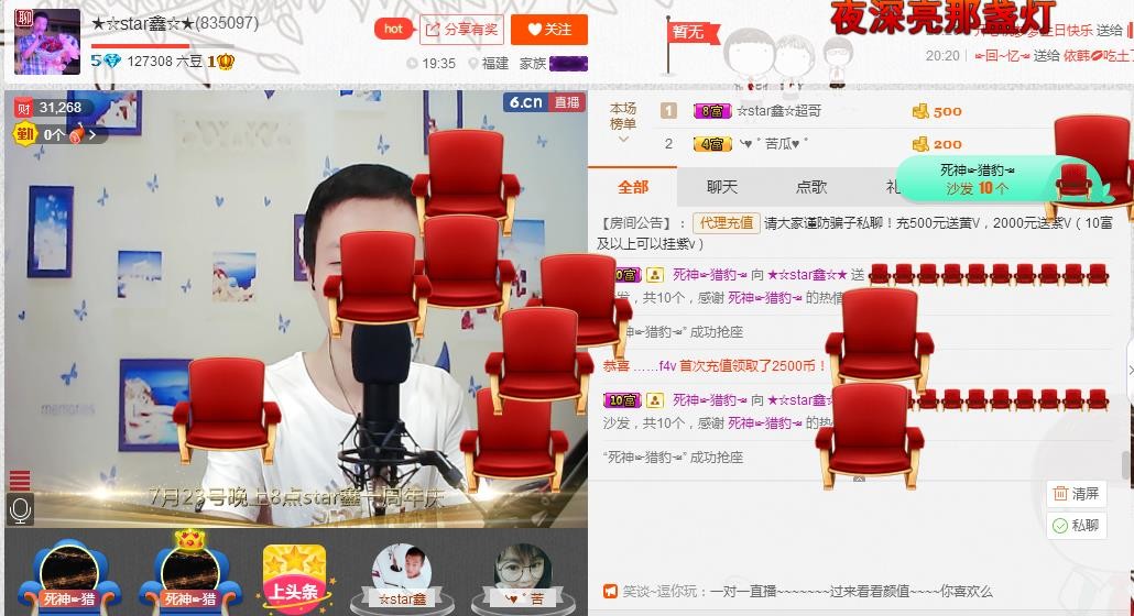 小鑫唱情歌的图片