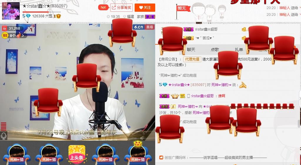 小鑫唱情歌的图片