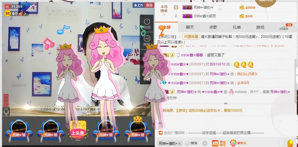 小鑫唱情歌的图片