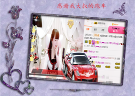 开心❤️❤️果主播照片