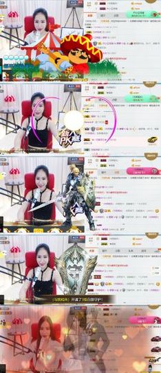 吻吻💋主播照片