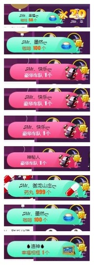 ♫Mr、墨西ლ主播照片