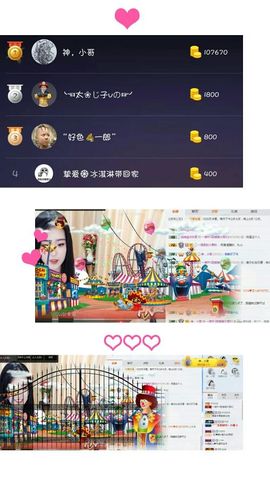 一个诺❤️主播照片