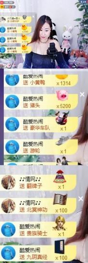 🍒大圆肉肉哒主播照片