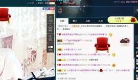 百变玲姐主播照片