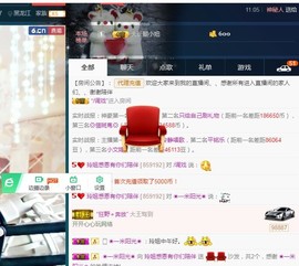 百变玲姐主播照片