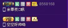 柔情似水佳期如梦！主播照片