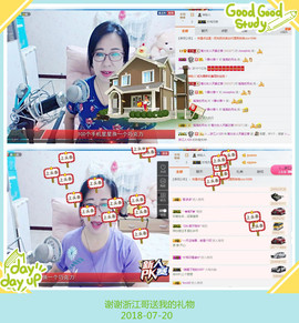 魅力女人唱民歌主播照片