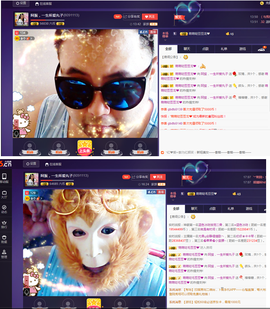 阿振♥一生所爱丸子主播照片