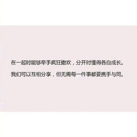 沫子✿休息调整几天主播照片