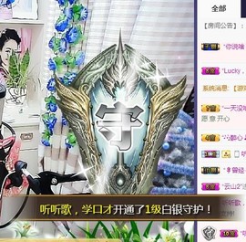 ゞ悠乐★婉儿つ主播照片