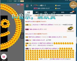 语❤嫣停播中♡主播照片