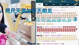 语❤嫣停播中♡主播照片