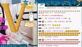 语❤嫣停播中♡主播照片