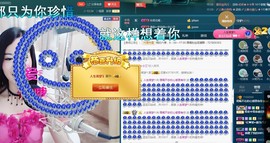 语❤嫣停播中♡主播照片