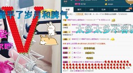 语❤嫣停播中♡主播照片