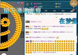 语❤嫣停播中♡主播照片