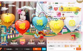❤️温柔至极女人主播照片