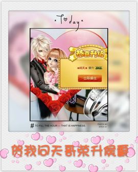 🌺蔷薇🌺主播照片