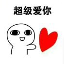 追*求$