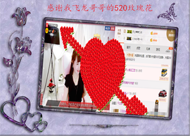 开心❤️❤️果主播照片