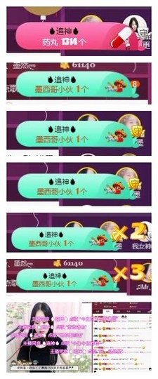 ♫Mr、墨西ლ主播照片