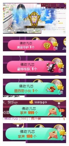 ♫Mr、墨西ლ主播照片