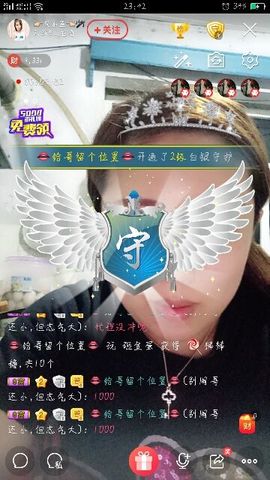 小九在这呢☜主播照片