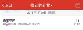 跑调嘉💟主播照片