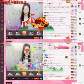亲爱的大美‘主播照片