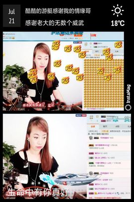 凡尘清心💅主播照片