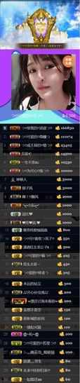 つ♡小可つ♡主播照片