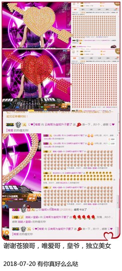 DJ21225主播照片