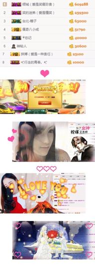 笑笑（爱是回忆美好）主播照片