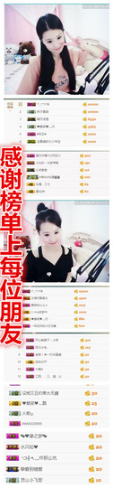 爱笑🌺用心唱歌主播照片