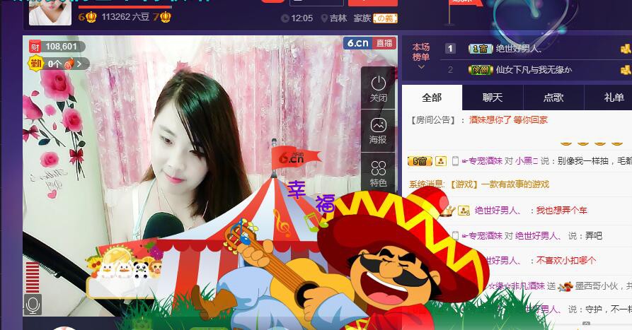 ☆缘☆酒妹的图片