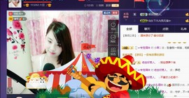 ☆缘☆酒妹主播照片