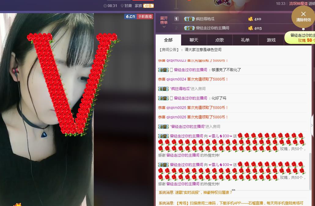 ☞雪儿♞930☜的图片