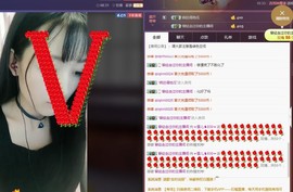 ☞雪儿♞930☜主播照片