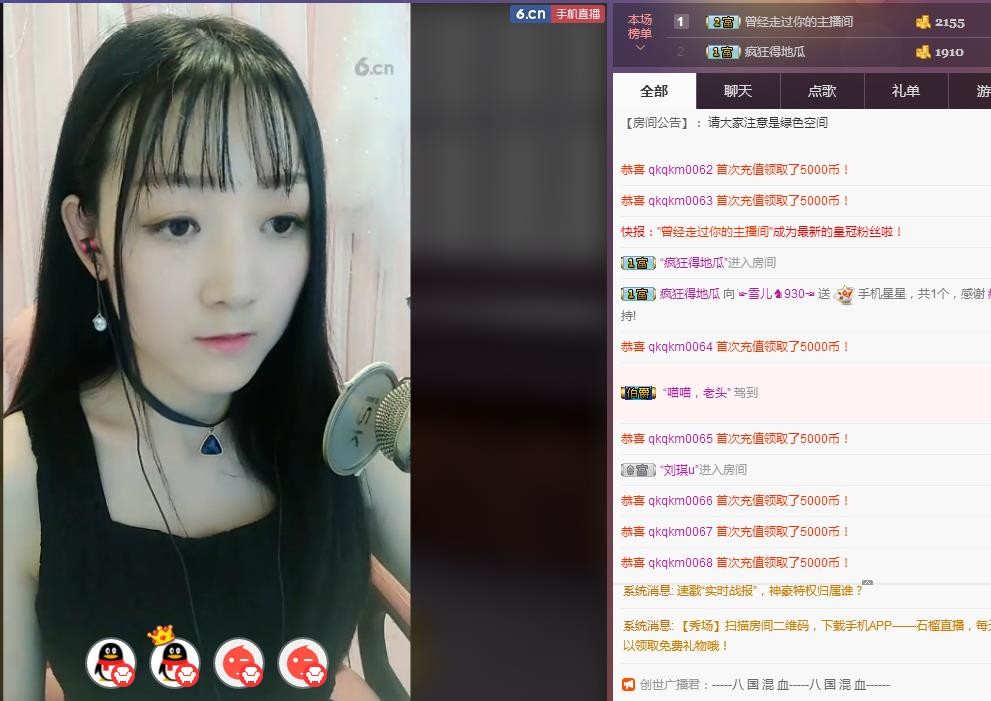 ☞雪儿♞930☜的图片