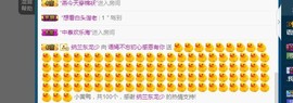 语❤嫣停播中♡主播照片