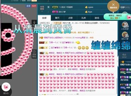 语❤嫣停播中♡主播照片