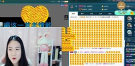 语❤嫣停播中♡主播照片
