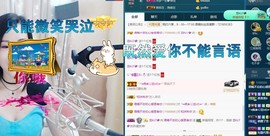 语❤嫣停播中♡主播照片