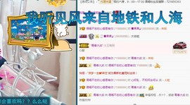语❤嫣停播中♡主播照片